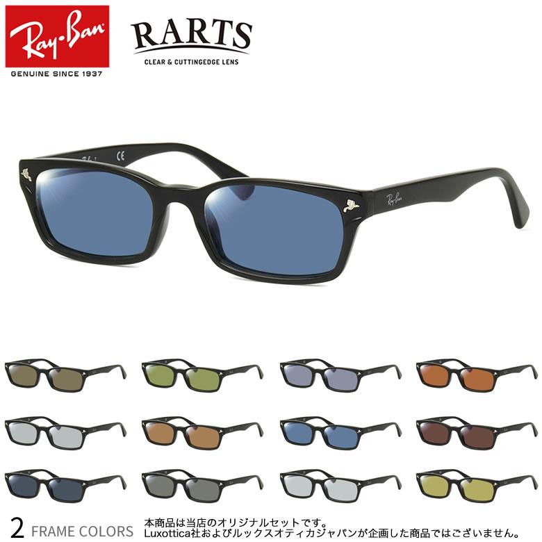 Ray-Ban（レイバン） RX5017A 52サイズ RARTS 偏光サングラス 乱反射