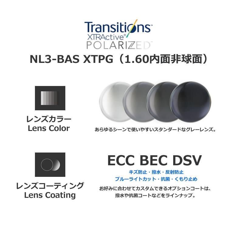 レイバン RX5017A 51サイズ トランジションズ エクストラアクティブ 可視光調光サングラス Ray-Banの画像