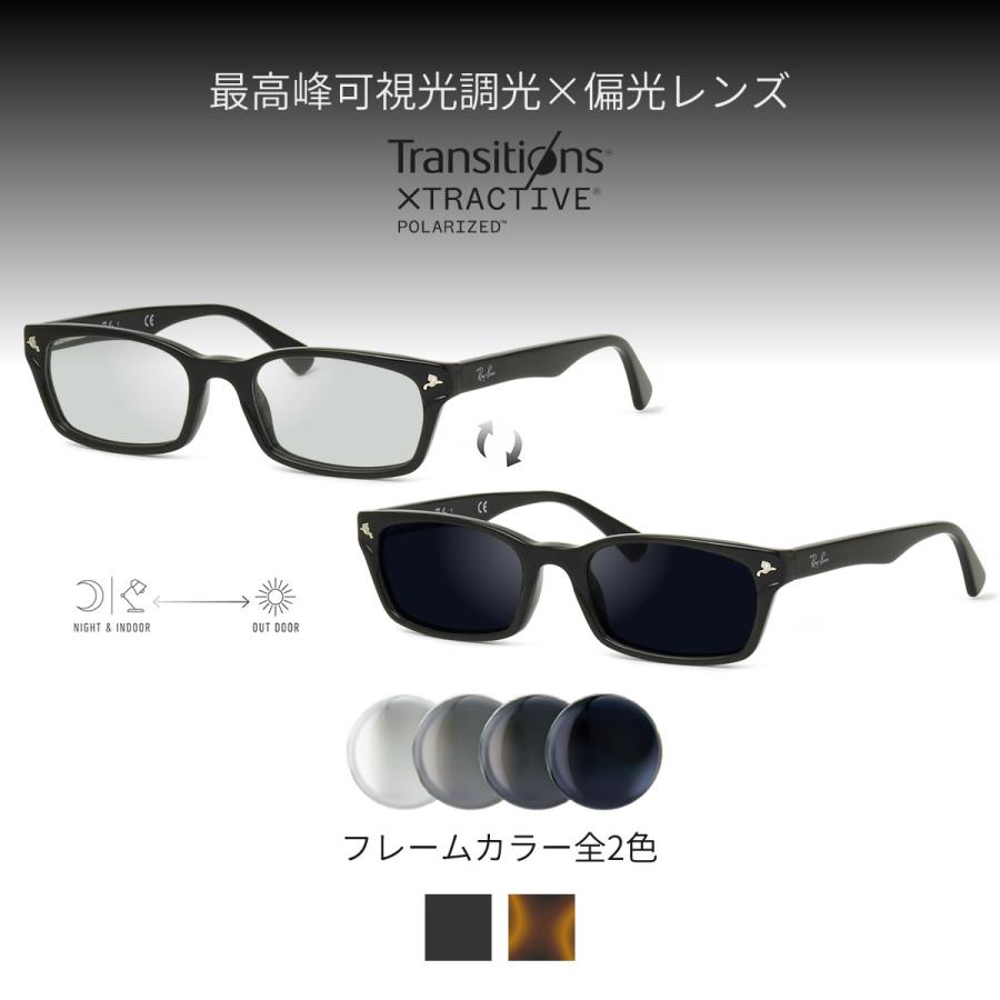 レイバン RX5017A 51サイズ トランジションズ エクストラアクティブ 可視光調光サングラス Ray-Banの画像