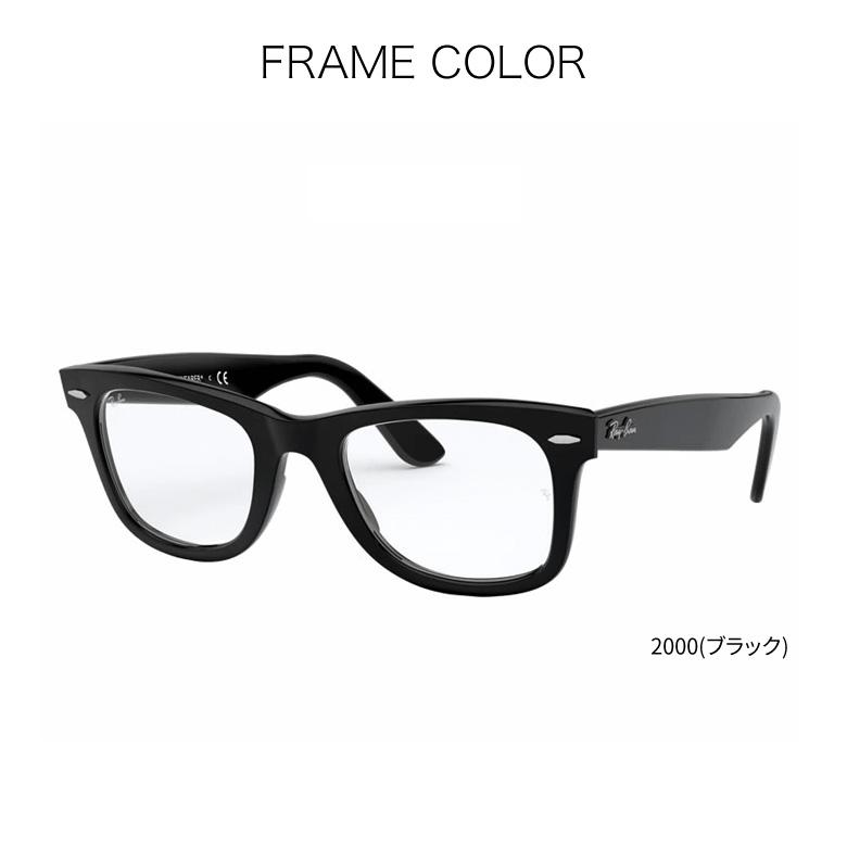 Ray-Ban レイバン RX5121F 50サイズ 可視光調光 アートEX Ray-Ban レイバン RX5121F 50サイズ 可視光調光 アートEX