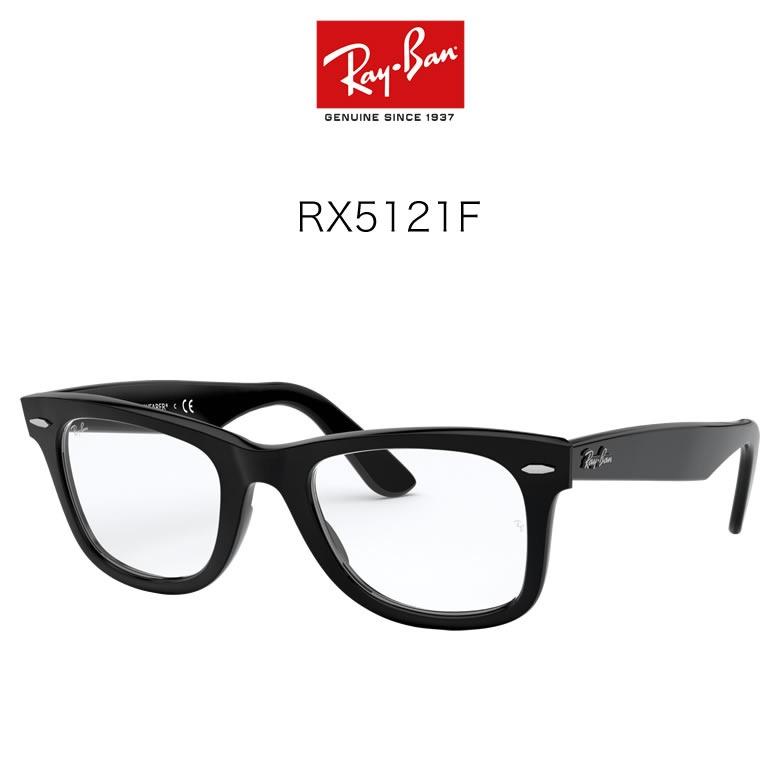 レイバン RX5121F 50サイズ ニューライトカラー サングラス Ray-Ban [OS]の画像