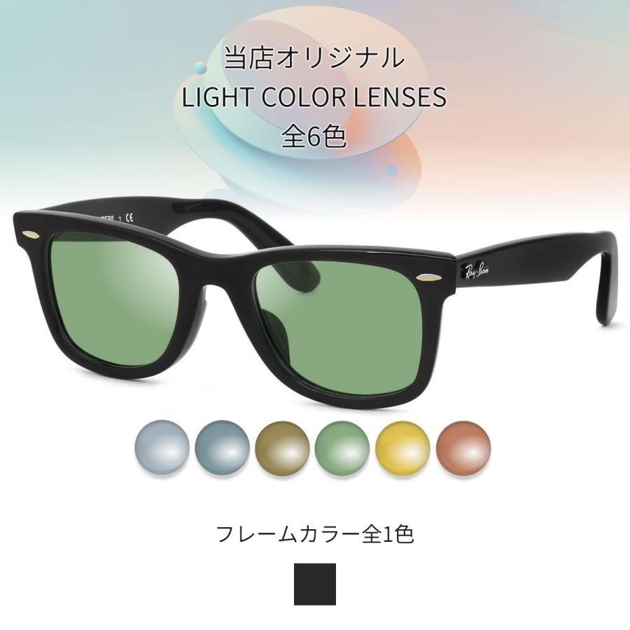 レイバン RX5121F 50サイズ ニューライトカラー サングラス Ray-Ban [OS]の画像