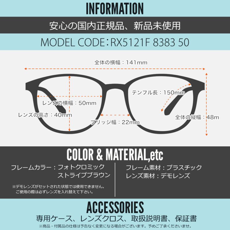Ray-Ban（レイバン） メガネ RX5121F 8383 50 Ray-BanORIGINAL