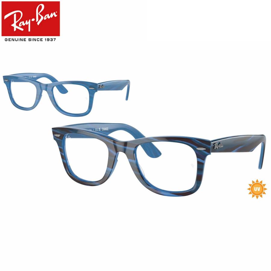 Ray-Ban（レイバン） メガネ RX5121F 8384 50 ORIGINAL WAYFARER