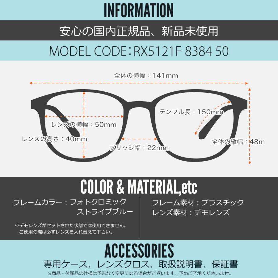 Ray-Ban（レイバン） メガネ RX5121F 8384 50 ORIGINAL WAYFARER