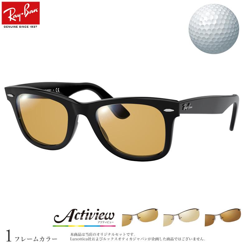 Ray-Ban RX5121F ゴルフ用サングラス 楽天市場】レイバン RX5121F 50サイズ イーグルビュー ゴルフ