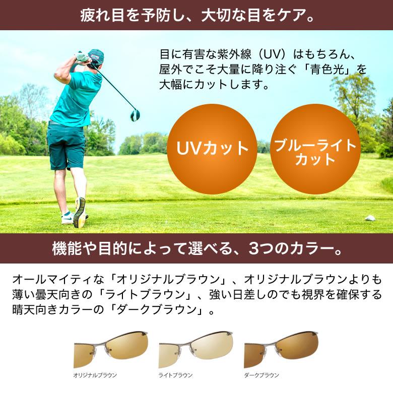 Ray-Ban ゴルフ専用レンズセット レイバン RX5121F 50サイズ