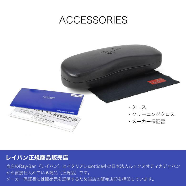 Ray-Ban レイバン RX5121F 50サイズ イーグルビュー ゴルフ専用