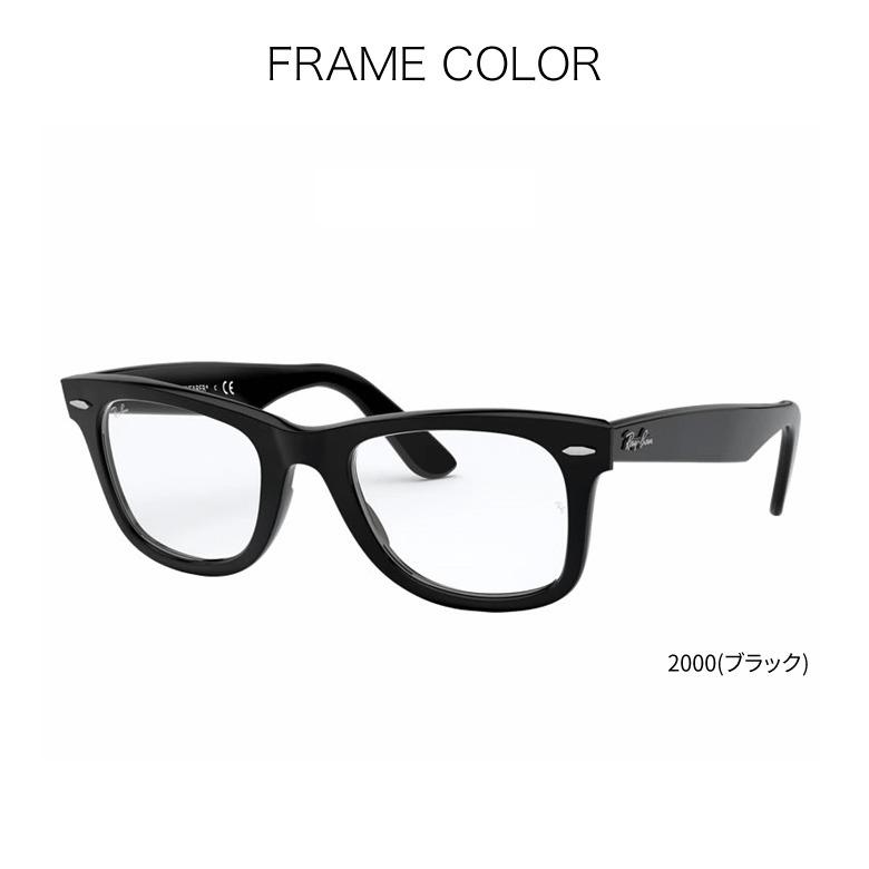 Ray-Ban レイバン RX5121F 50サイズ イーグルビュー ゴルフ専用