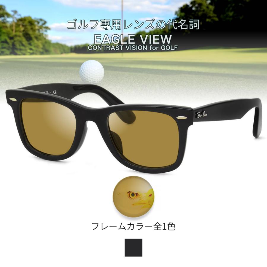 Ray-Ban RX5121F ゴルフ用サングラス Ray-Ban RX5121F ゴルフ用サングラス 楽天市場】レイバン