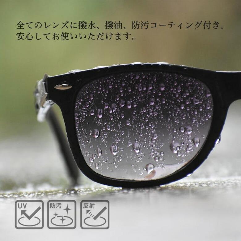 Ray-Ban（レイバン） RX5121 50サイズ センシティ2 センシティダーク