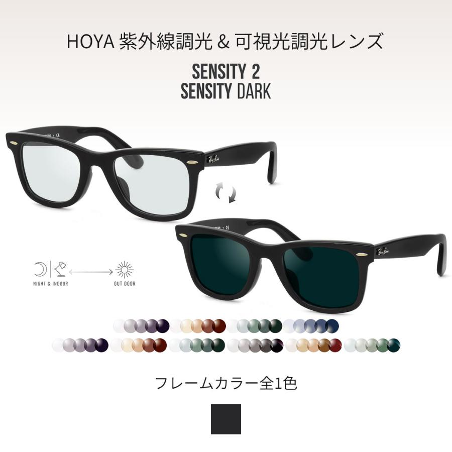 Ray-Ban（レイバン） RX5121 50サイズ センシティ2 センシティダーク