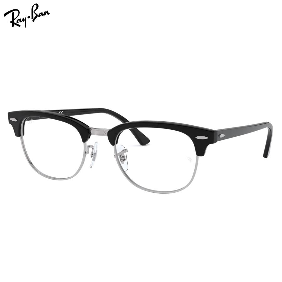 M*︎様 51サイズ【RB5154-2000-SUNGY】レイバン クラブマスタ Ray-Ban（レイバン） メガネ RX5154 2000 51サイズ CLUB MASTER クラブ
