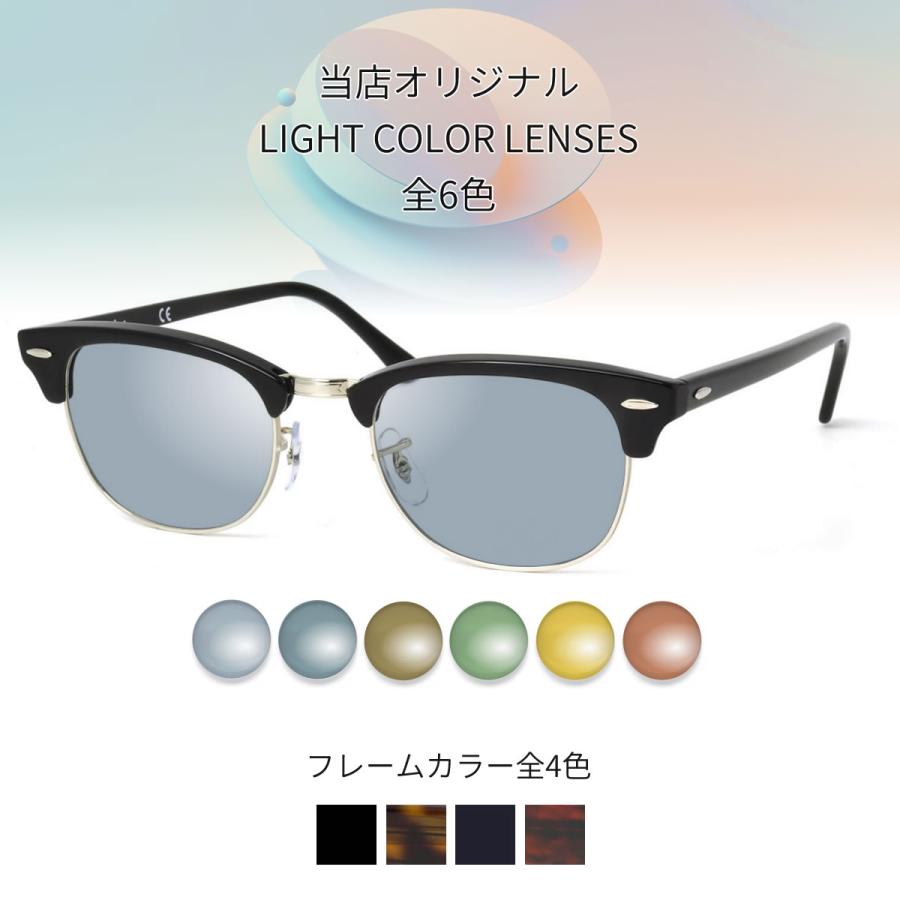 Ray-Ban（レイバン） RX5154 49/51/53サイズ ニューライトカラー