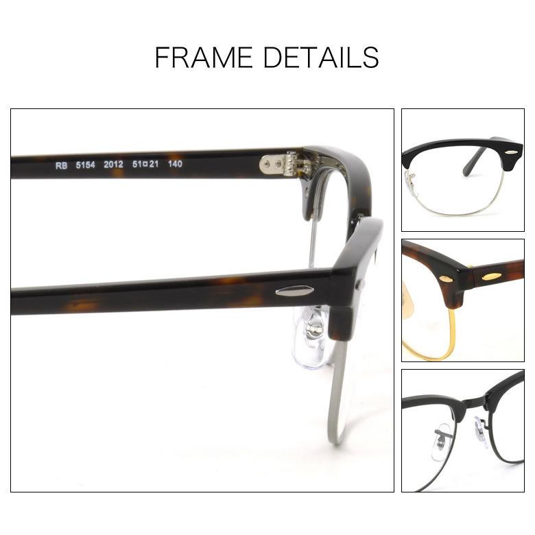 レイバン RX5154 49サイズ 51サイズ スマート老眼鏡 ブルーライトカット PCメガネ UVカット 紫外線カット Ray-Ban あす楽対応 [OS]｜thats-net｜09