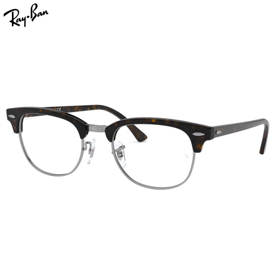 Ray-Ban（レイバン） メガネ RX5154 2012 53 Ray-Ban レイバン純正