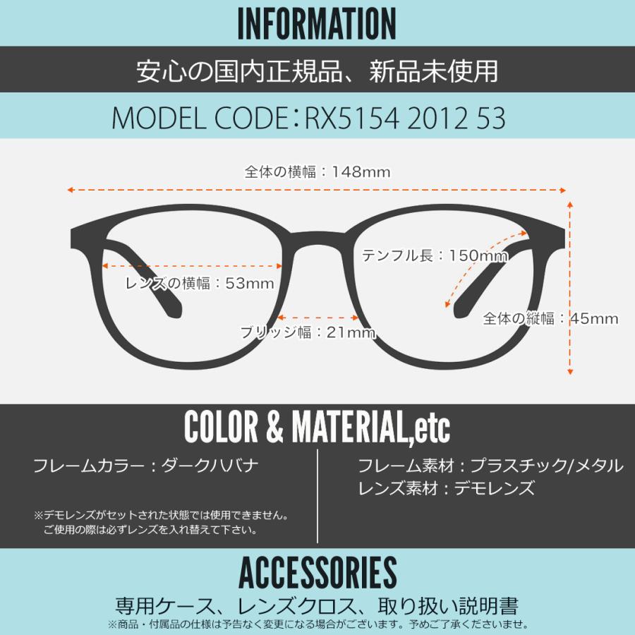 Ray-Ban（レイバン） メガネ RX5154 2012 53 Ray-Ban レイバン純正