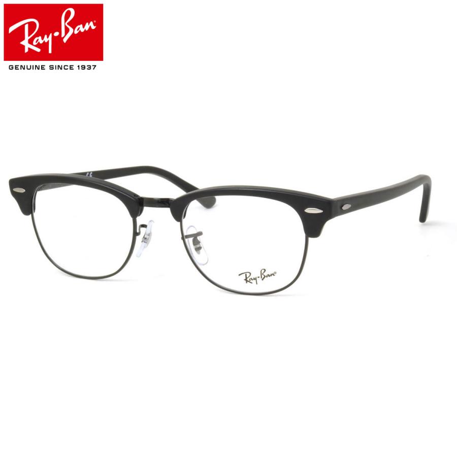 Ray-Ban レイバン メガネ RX5154 2077 51サイズ CLUB MASTER