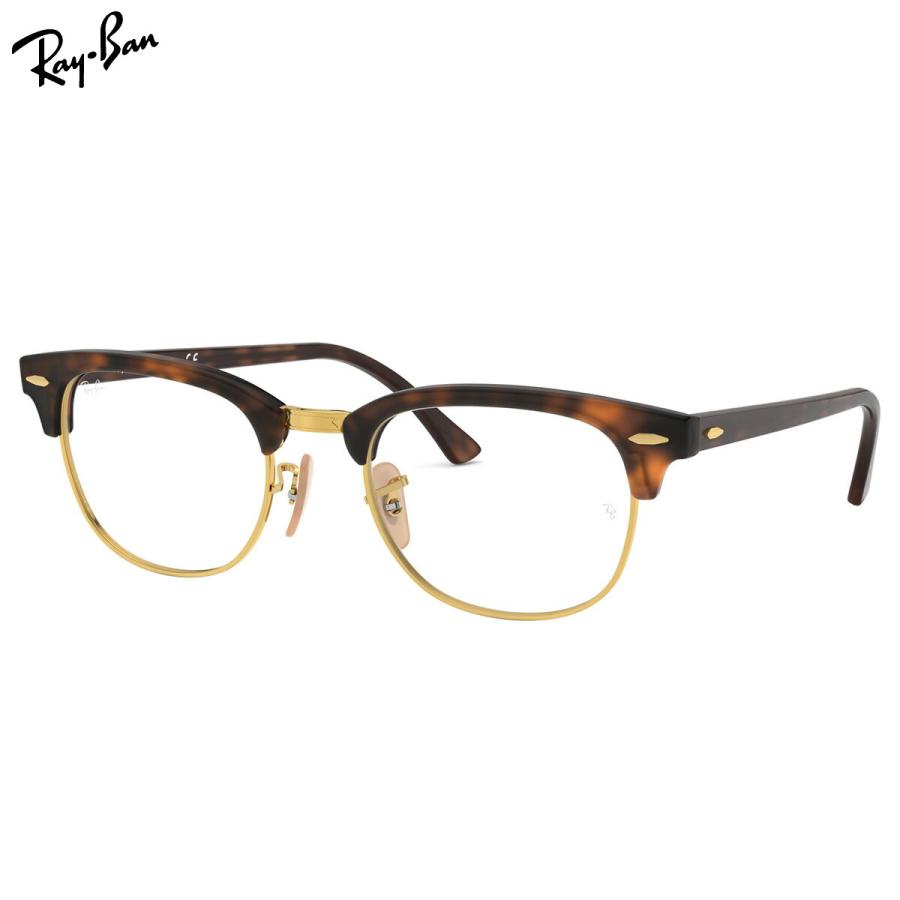 Ray-Ban（レイバン） メガネ RX5154 2372 51サイズ CLUB MASTER クラブ 