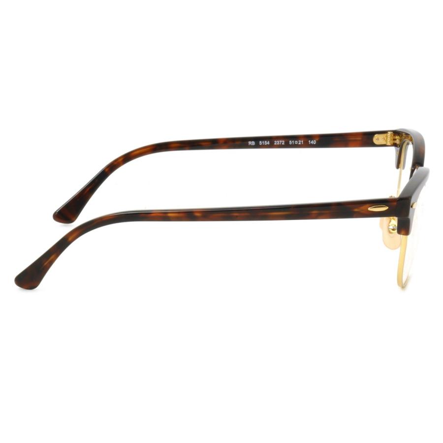 RayBan レイバン メガネ RB5154 2372 Ray-Ban（レイバン） メガネ RX5154 2372 51サイズ CLUB MASTER クラブ