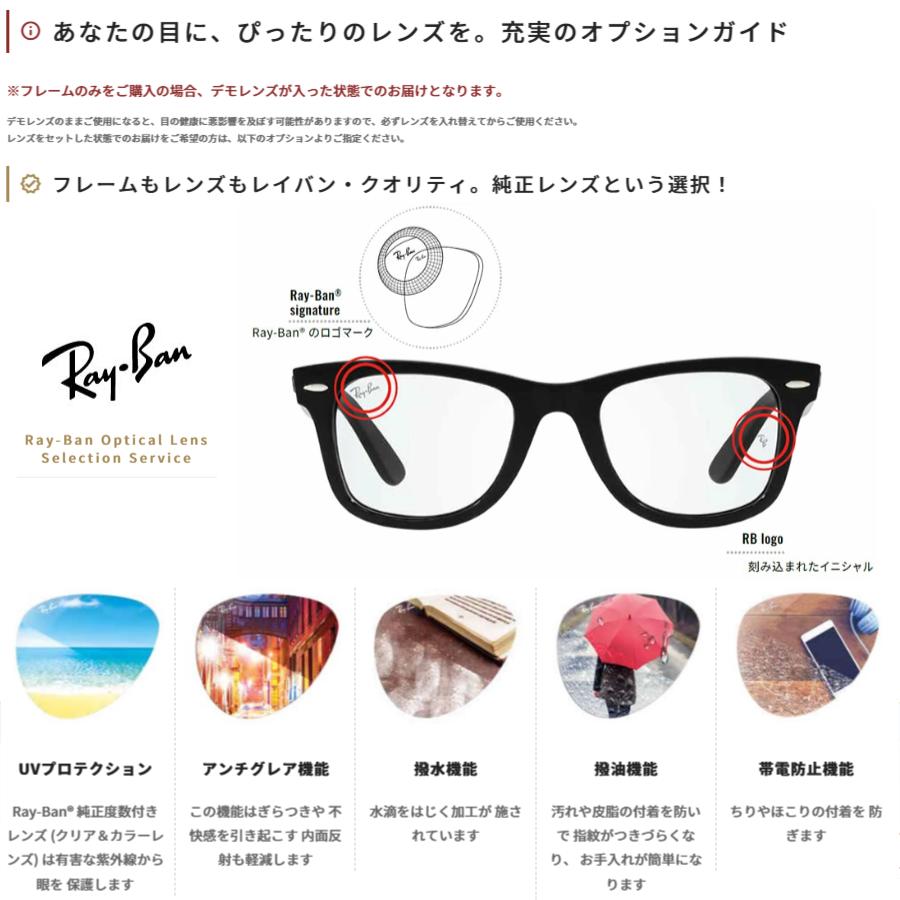 Ray-Ban（レイバン） メガネ RX5154 2372 51サイズ CLUB MASTER クラブ
