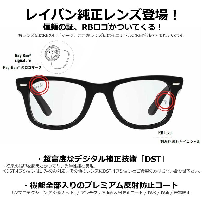 Ray-Ban（レイバン） メガネ RX5154 5762 51サイズ CLUBMASTER クラブ