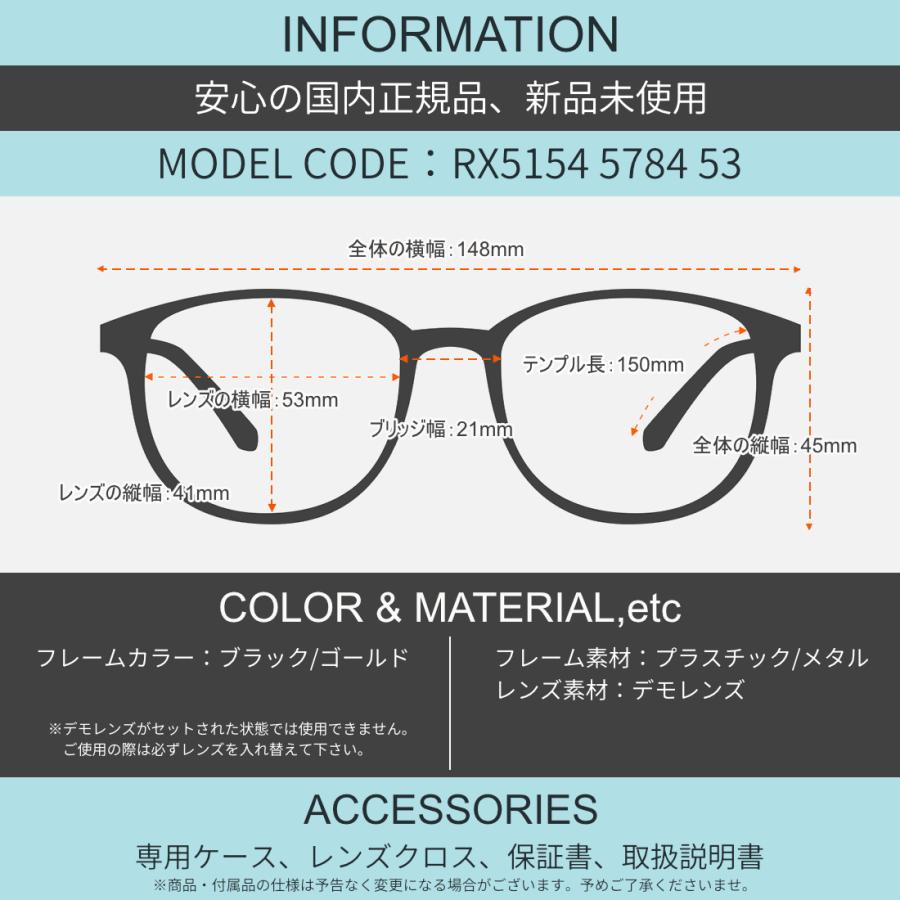 Ray-Ban（レイバン） メガネ RX5154 5784 53 Ray-Ban[26N1RX] : メガネ