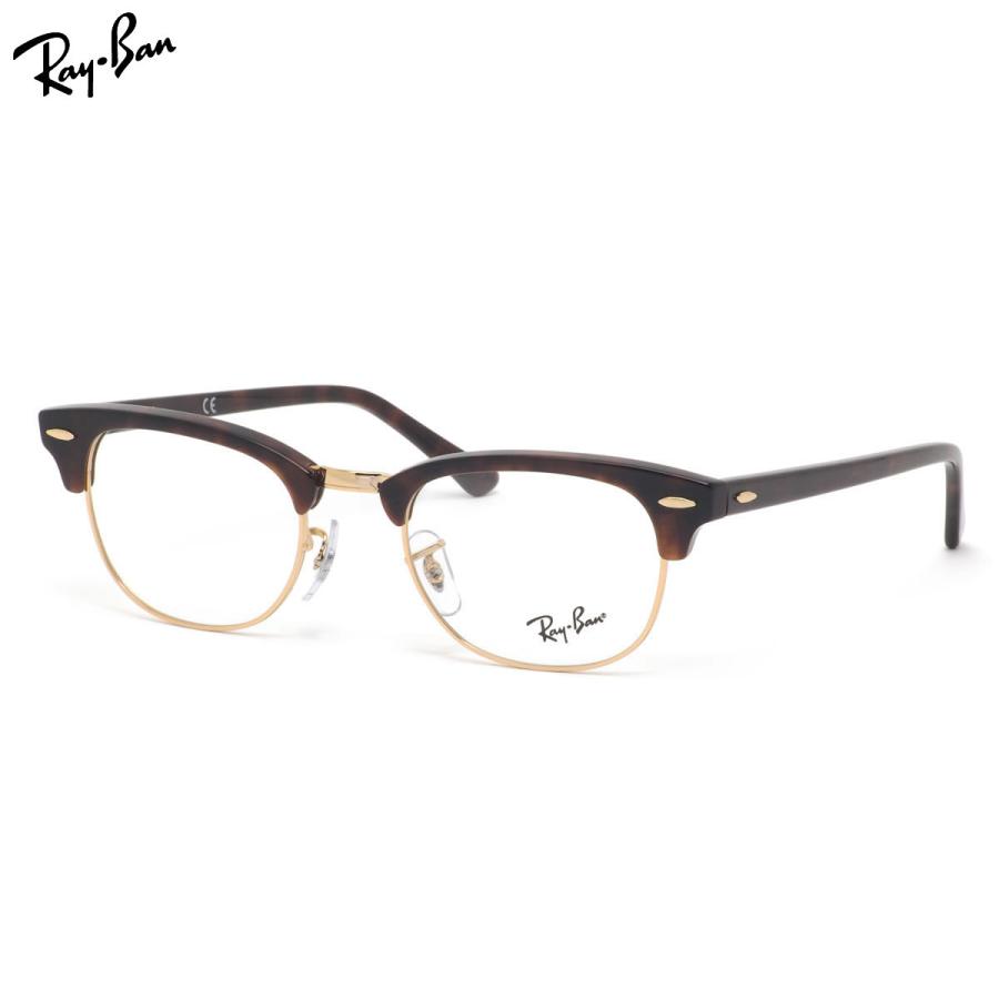 みあるページ Ray-Ban（レイバン） メガネ RX5154 8058 49 51 Ray-Ban レイバン純正