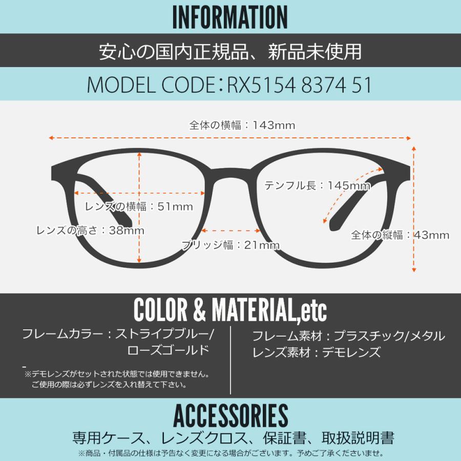 けいページ Ray-Ban（レイバン） メガネ RX5154 8374 51 Ray-Ban 度数付き対応