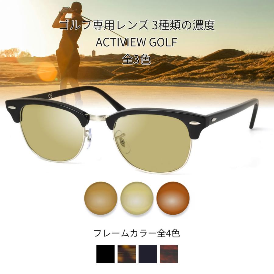 Ray-Ban（レイバン） ゴルフ専用レンズセット RX5154 49/51/53サイズ 