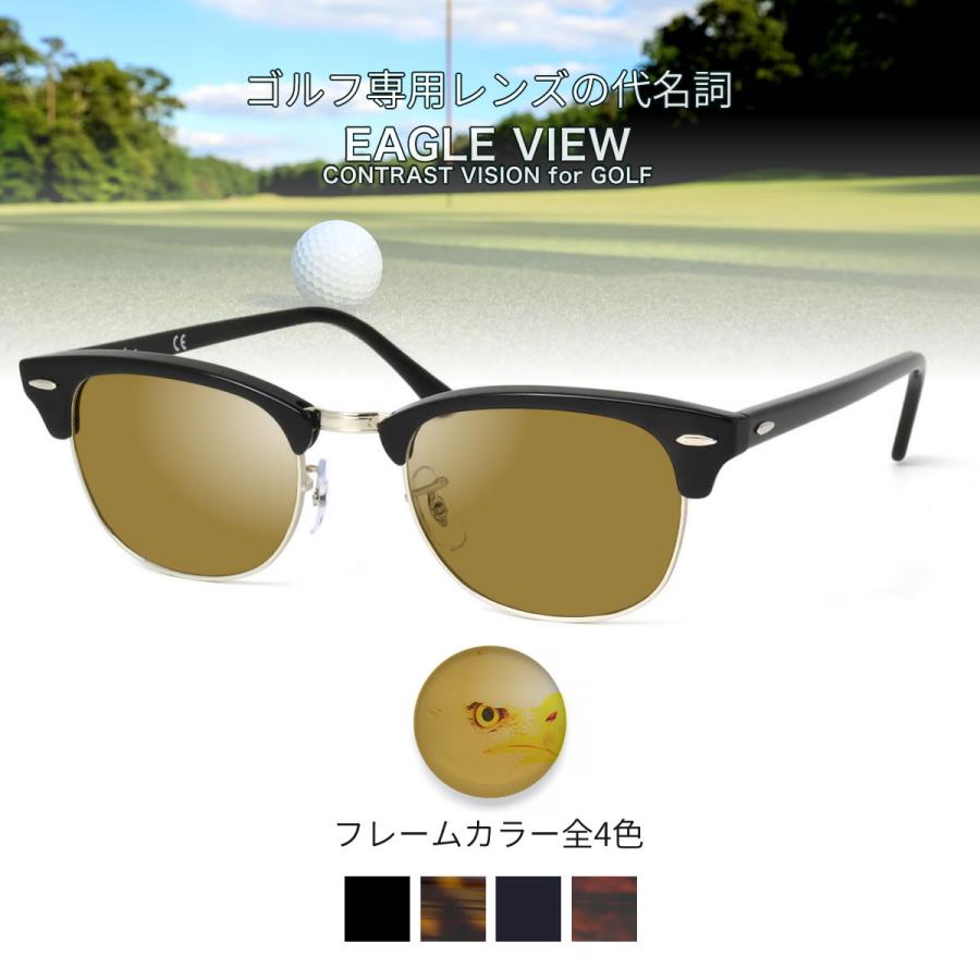Ray-Ban サングラス ブラック　イーグルビュー　ゴルフ専用 楽天市場】【イーグルビュー】 ゴルフ専用レンズの代名詞 伊藤