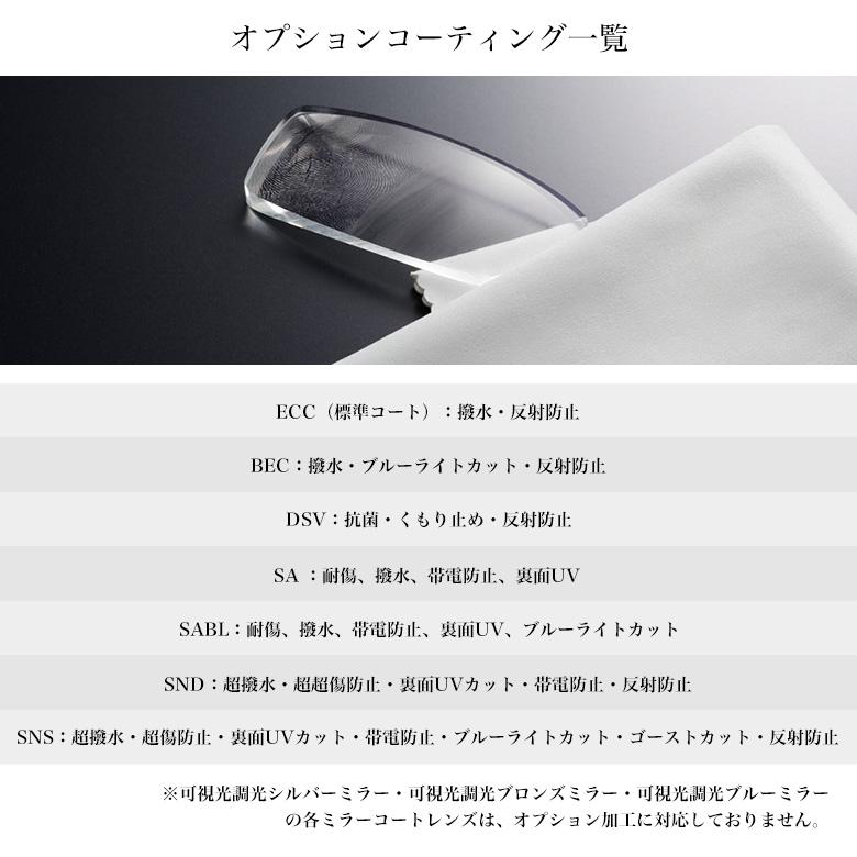 Ray-Ban（レイバン） レイバンRX5154 49/51/53サイズ トランジションズ 