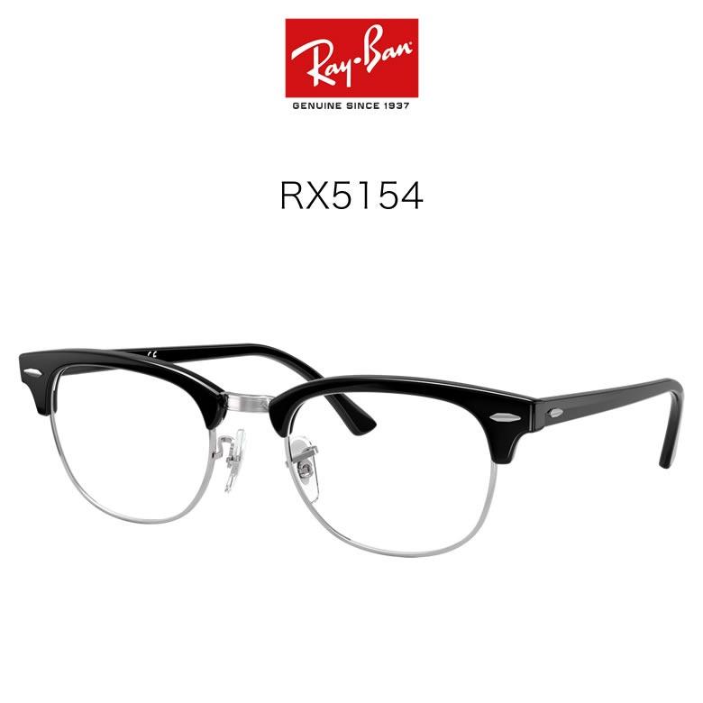 レイバン　Ray-Ban トランジションズ Ray-Ban（レイバン） サングラス サングラス BERNARD TRANSITIONS