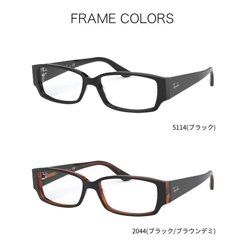 レイバン RX5250 54サイズ 調光 サングラス 眼鏡 度付き 色が変わる UVカット 紫外線カット フォトクロミック Ray-Ban あす楽対応 [OS]｜thats-net｜15