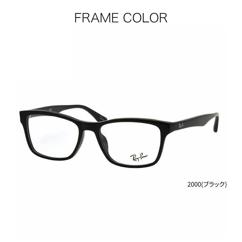 レイバン RX5279F 55サイズ 可視光調光 アートEX サングラス 車の中でも色が変わる 2WAY Ray-Ban [OS]の画像