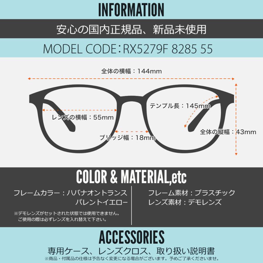 専用 Ray-Ban（レイバン） メガネ RX5279F 8285 55 Ray-Ban : メガネ
