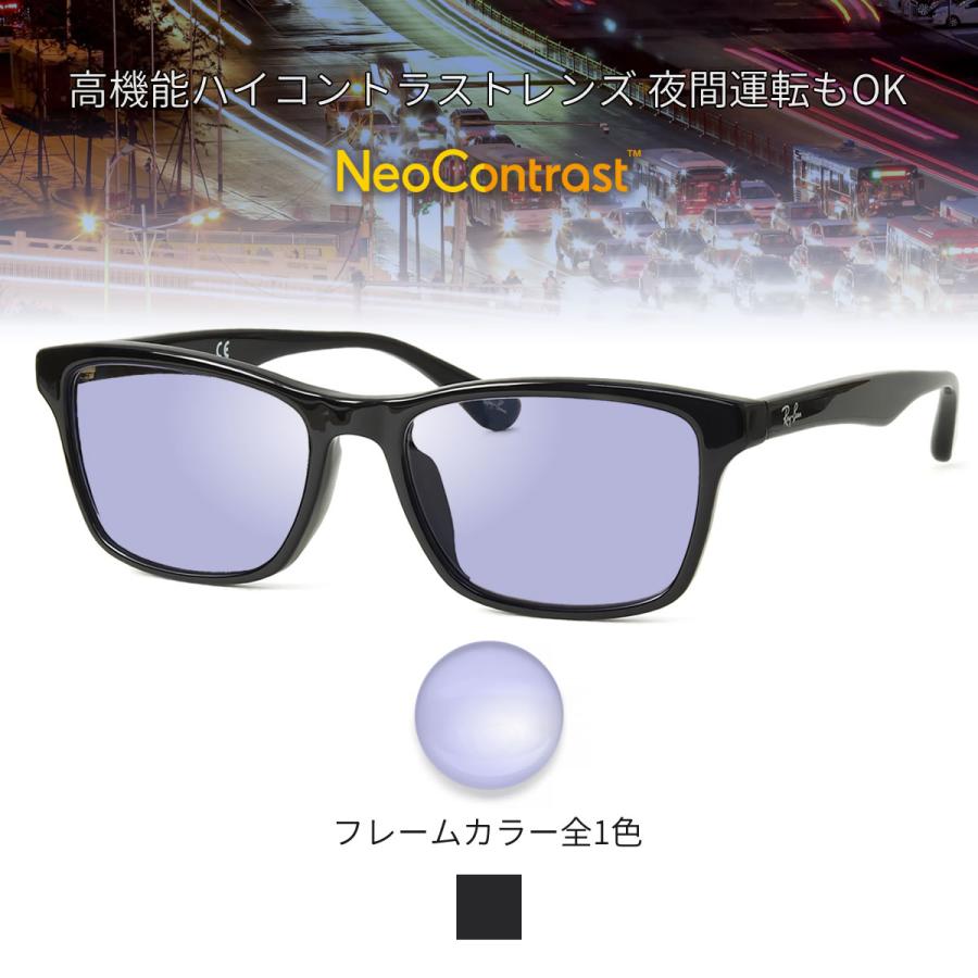 Ray-Ban（レイバン） RX5279F 55サイズ ネオコントラスト サングラス