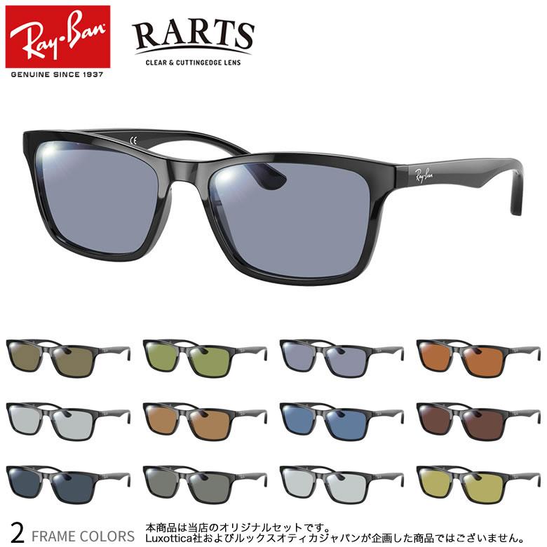 Ray-Ban（レイバン） RX5279F 55サイズ RARTS 偏光サングラス 乱反射