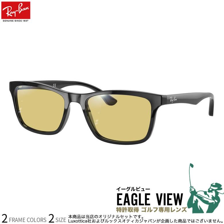 レイバン RX5315D イーグルビュー ゴルフ専用 サングラス テニス 野球