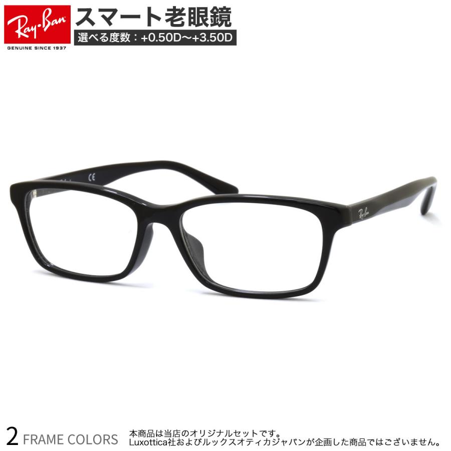 レイバン スマート老眼鏡 おしゃれ ブルーライトカット Pcメガネ スマホ老眼 Uvカット 紫外線カット Ray