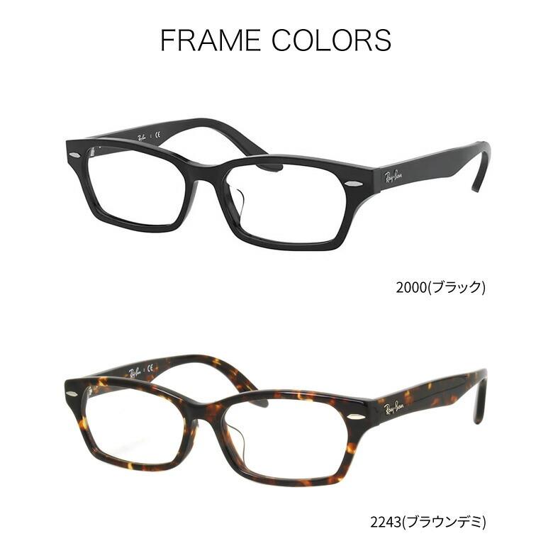 Ray-Ban（レイバン） RX5344D 55サイズ ニューライトカラー サングラス