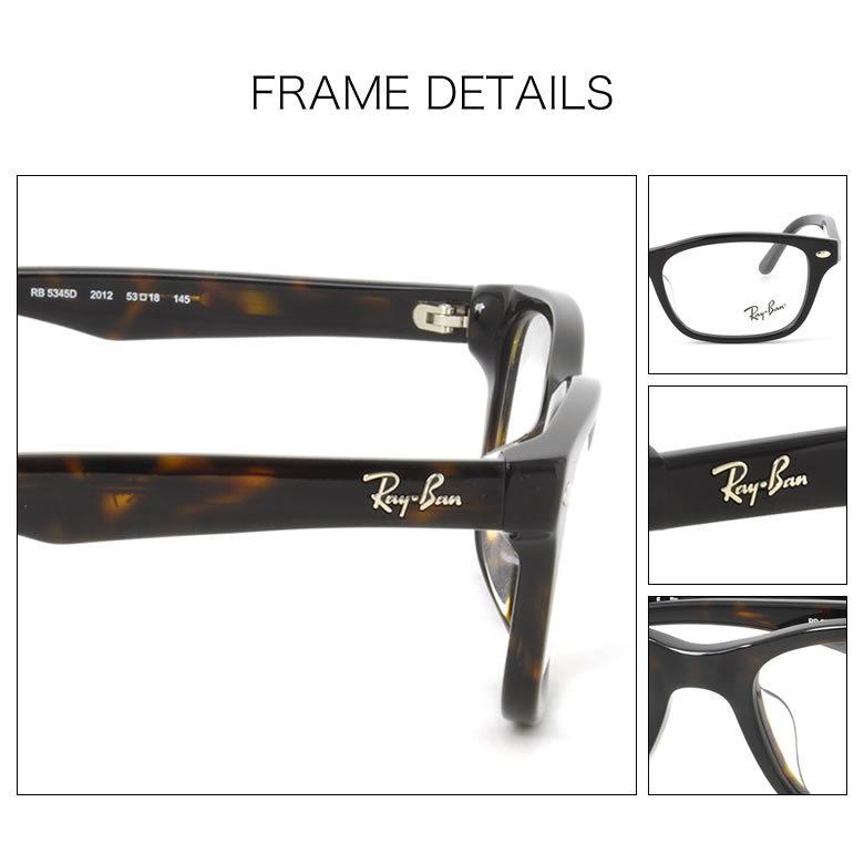 Ray-Ban レイバン RX5345D 53サイズ 可視光調光サングラス 車の