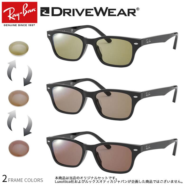 レイバン RX5345D 53サイズ ドライブウェア 可視光調光 偏光サングラス 乱反射カット 車の中でも色が変わる 調光 UVカット 紫外線カット Ray-Ban | Ray-Ban