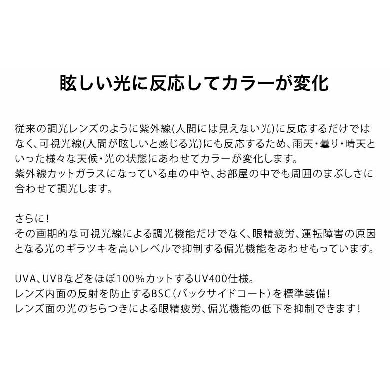 レイバン RX5345D 53サイズ ドライブウェア 可視光調光 偏光サングラス 乱反射カット 車の中でも色が変わる 調光 UVカット 紫外線カット Ray-Ban | Ray-Ban | 03