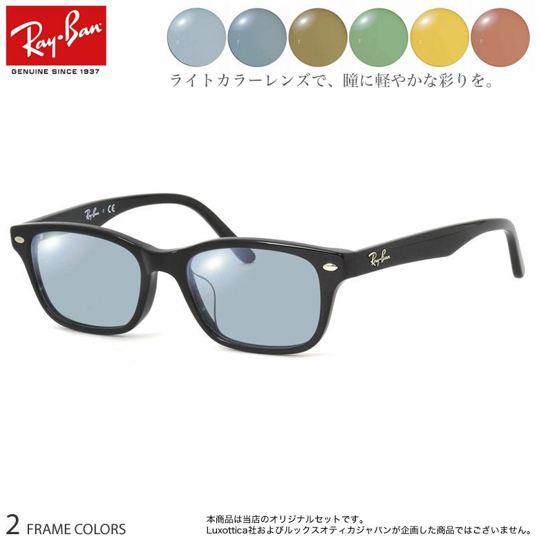 ☆ブルーカットRB5345D-2000☆レイバン メガネ RB5345D老眼 Ray-Ban