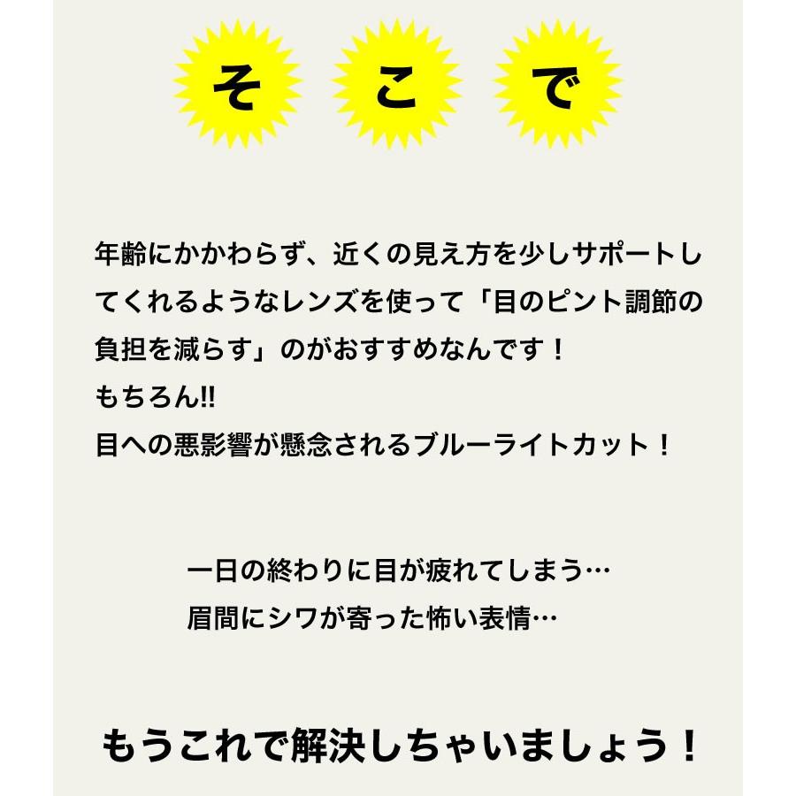 レイバン RX5345D 53サイズ スマート老眼鏡 おしゃれ ブルーライトカット PCメガネ スマホ老眼 Ray-Ban