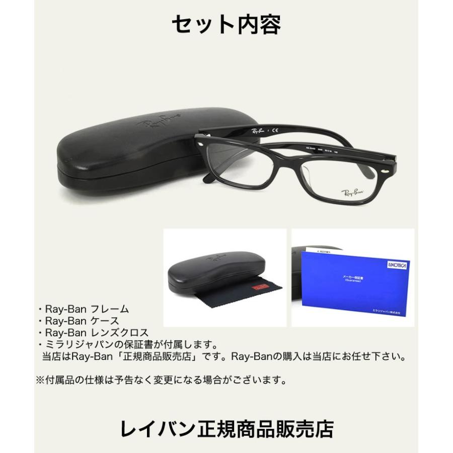 RayBan レイバン 眼鏡 メガネ フレーム RX5345D-2000-53 ブラック