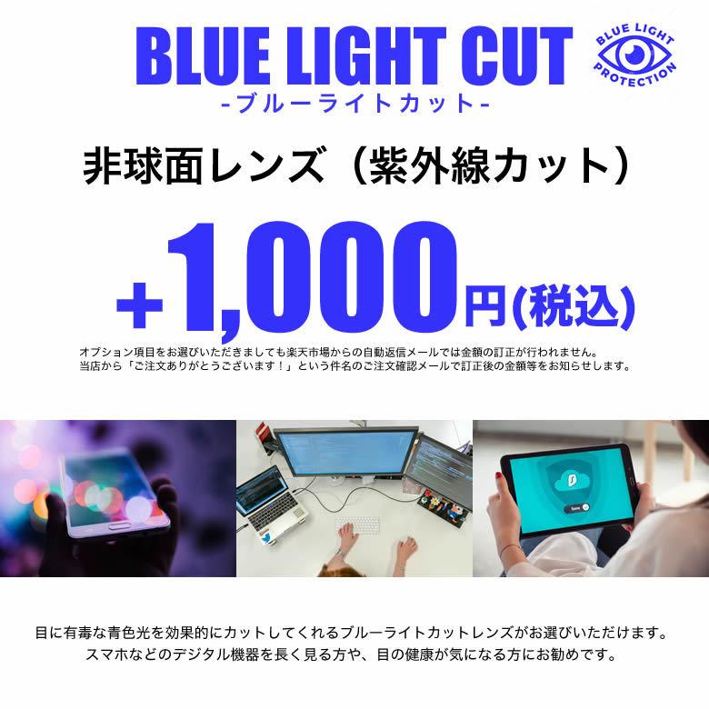 レイバン RX5345D 53サイズ スマート老眼鏡 おしゃれ ブルーライトカット PCメガネ スマホ老眼 Ray-Ban