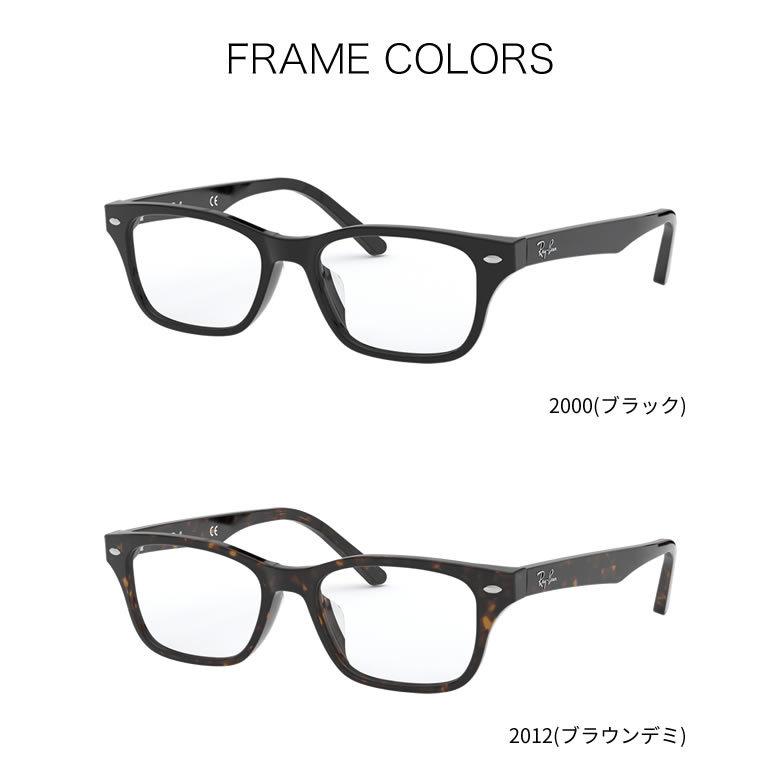 レイバン RX5345D 53サイズ スマート老眼鏡 おしゃれ ブルーライトカット PCメガネ スマホ老眼 Ray-Ban