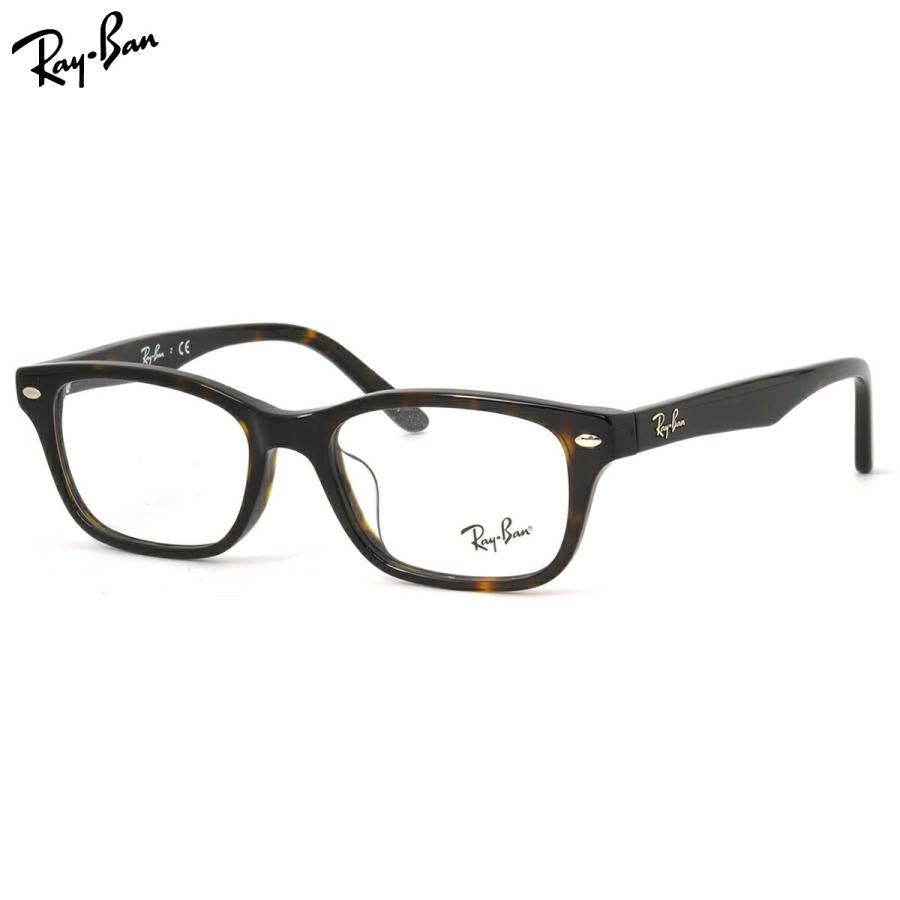 Ray-Ban（レイバン） メガネ RX5345D 2012 53サイズ : メガネ